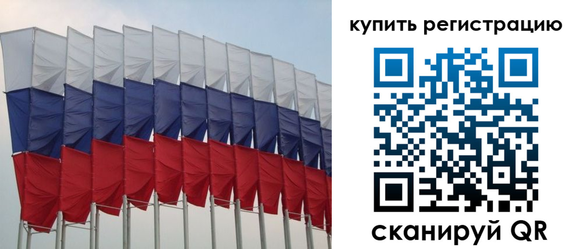 прописка от собственника в Кабардино-Балкарии