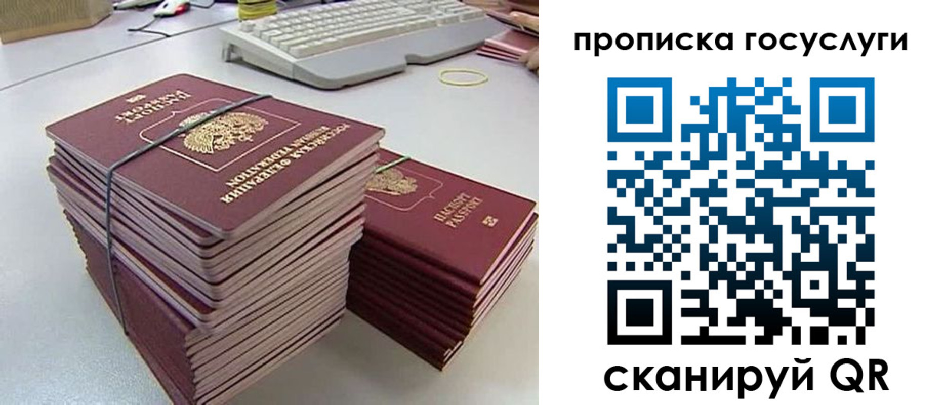 временная регистрация в квартире в Кабардино-Балкарии