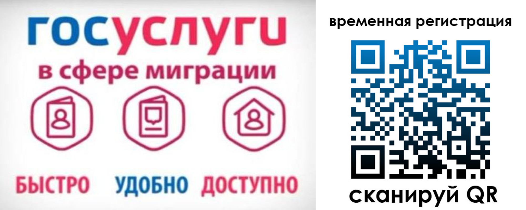 регистрация для дет. сада в Кабардино-Балкарии