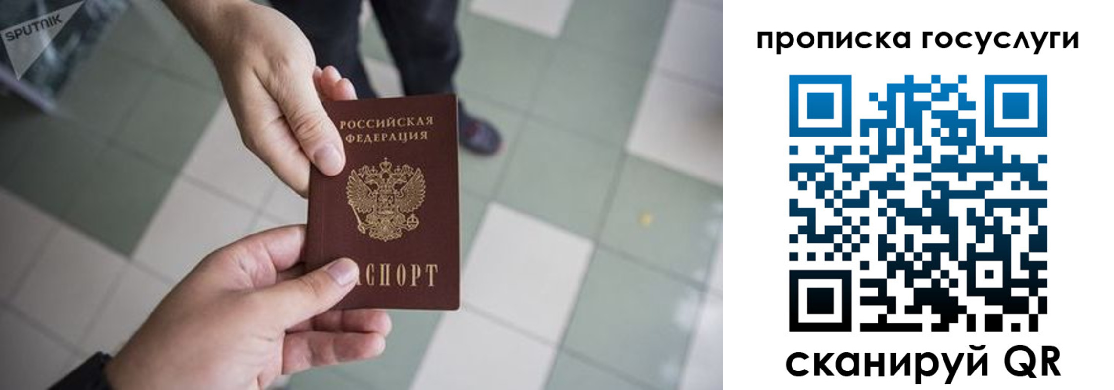временная регистрация для всех в Кабардино-Балкарии