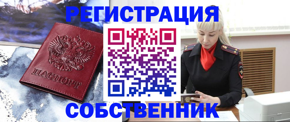 временная регистрация госуслуги в Кабардино-Балкарии