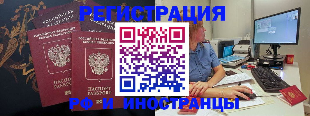 прописка в квартире в Кабардино-Балкарии